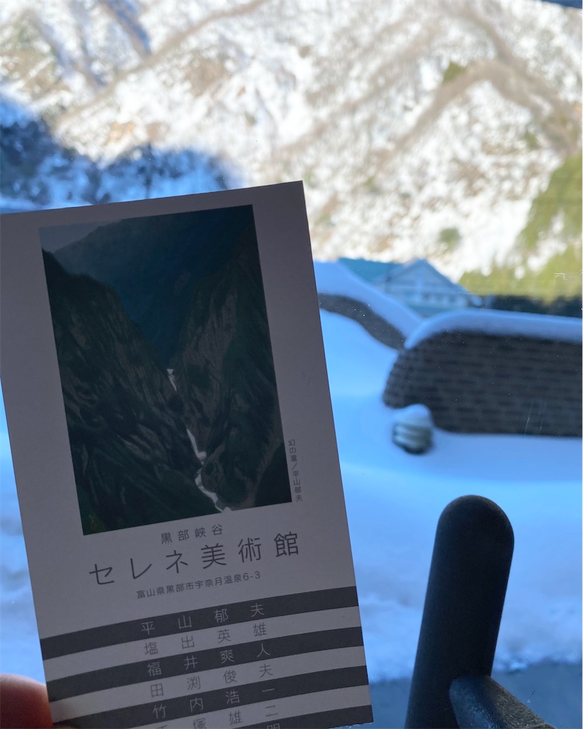 f:id:ai110-12368:20220110134006j:image