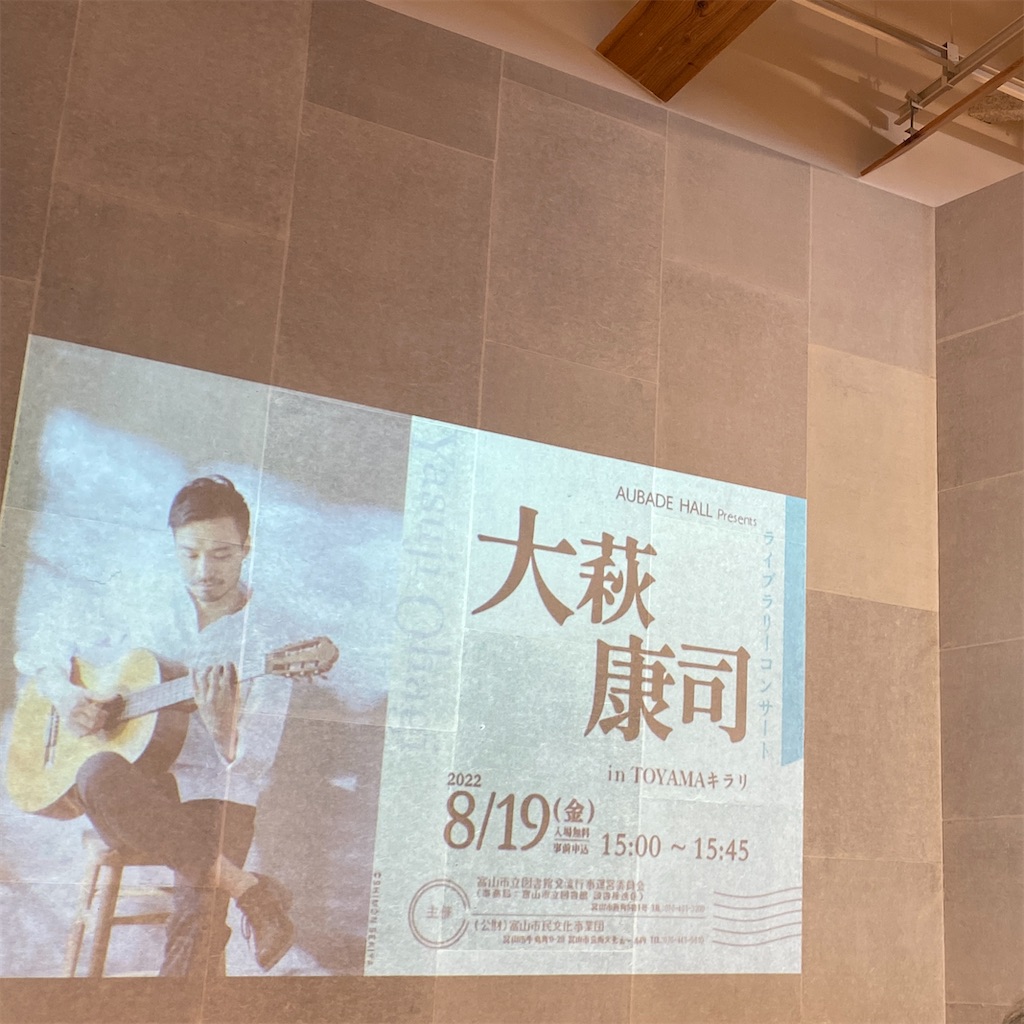 f:id:ai110-12368:20220819193915j:image f:id:ai110-12368:20220819193915j:image