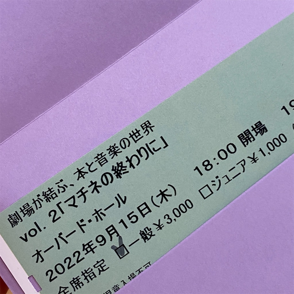 f:id:ai110-12368:20220819193918j:image f:id:ai110-12368:20220819193918j:image