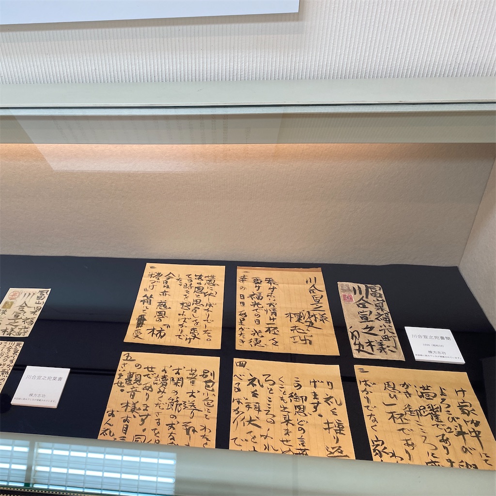f:id:ai110-12368:20230520161610j:image f:id:ai110-12368:20230520161610j:image