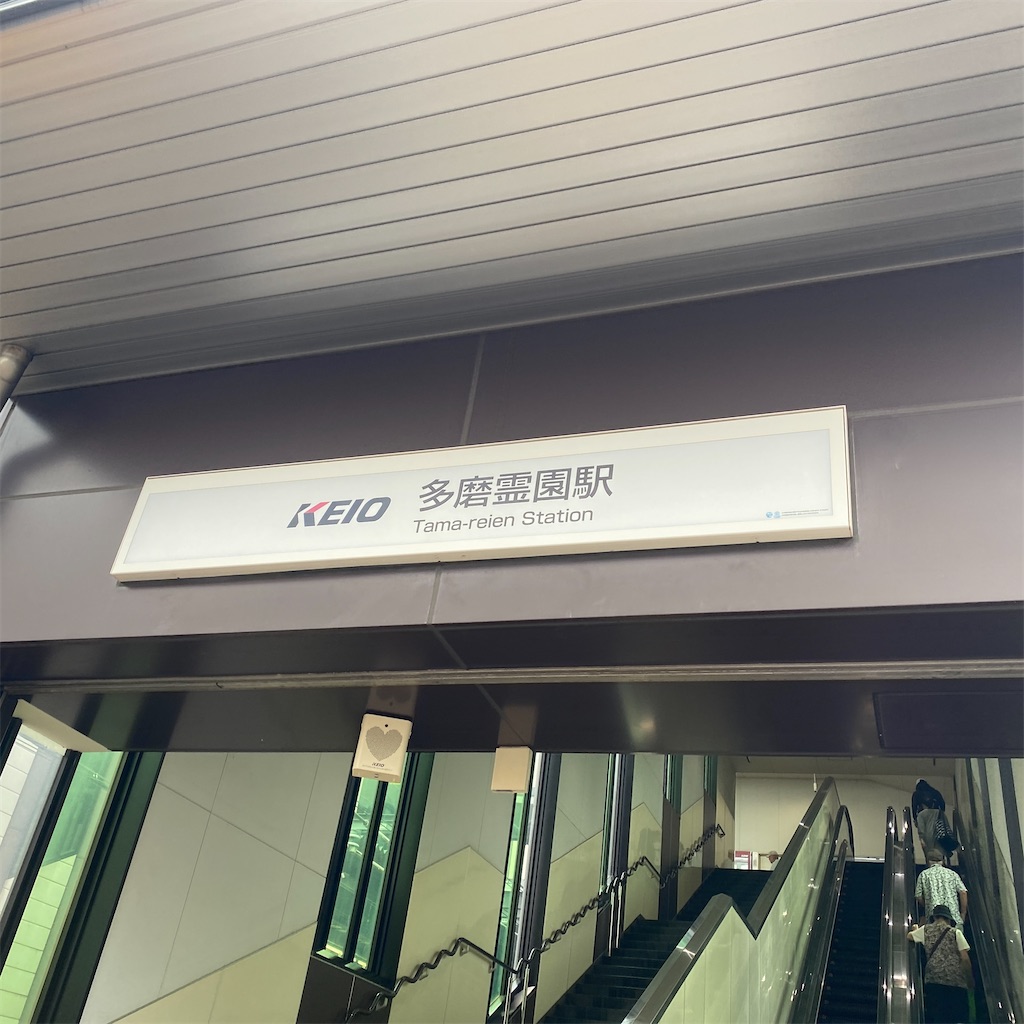 f:id:ai110-12368:20230717124527j:image f:id:ai110-12368:20230717124527j:image