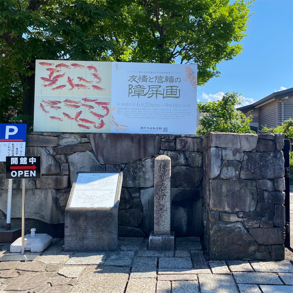f:id:ai110-12368:20230916153902j:image f:id:ai110-12368:20230916153902j:image