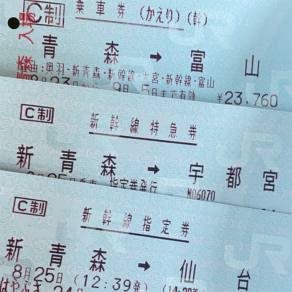 f:id:ai110-12368:20230916154938j:image f:id:ai110-12368:20230916154938j:image