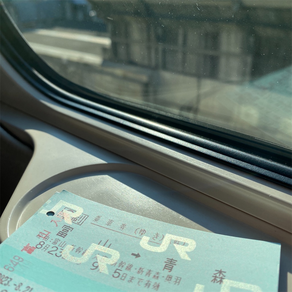 f:id:ai110-12368:20230916172516j:image f:id:ai110-12368:20230916172516j:image