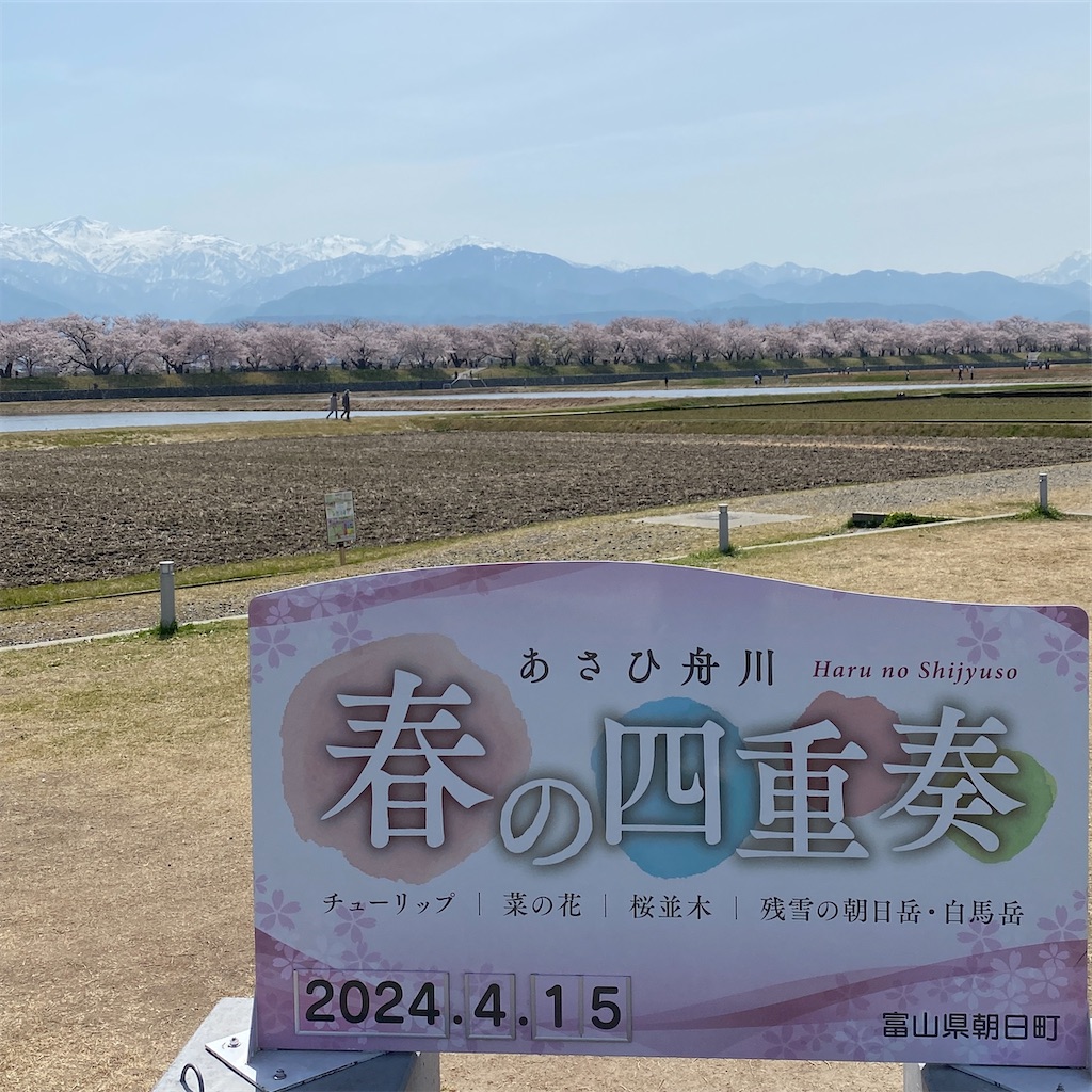 f:id:ai110-12368:20240429055858j:image f:id:ai110-12368:20240429055858j:image