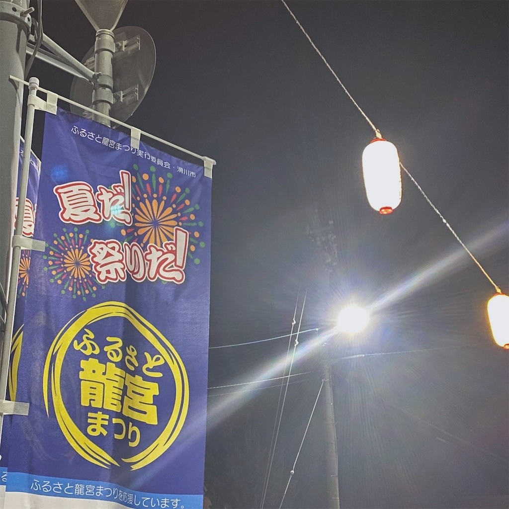 f:id:ai110-12368:20240715201059j:image