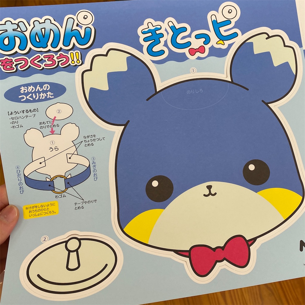 f:id:ai110-12368:20240811063758j:image f:id:ai110-12368:20240811063758j:image