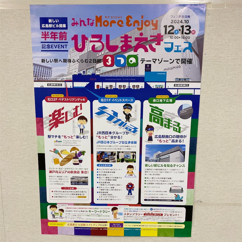 f:id:ai110-12368:20241214123836j:image f:id:ai110-12368:20241214123836j:image