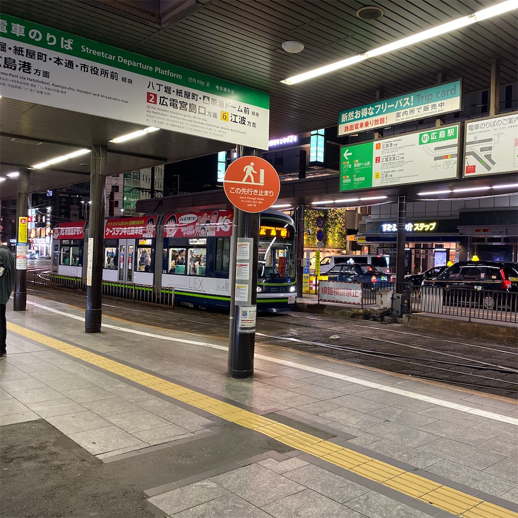 f:id:ai110-12368:20241231084921j:image f:id:ai110-12368:20241231084921j:image
