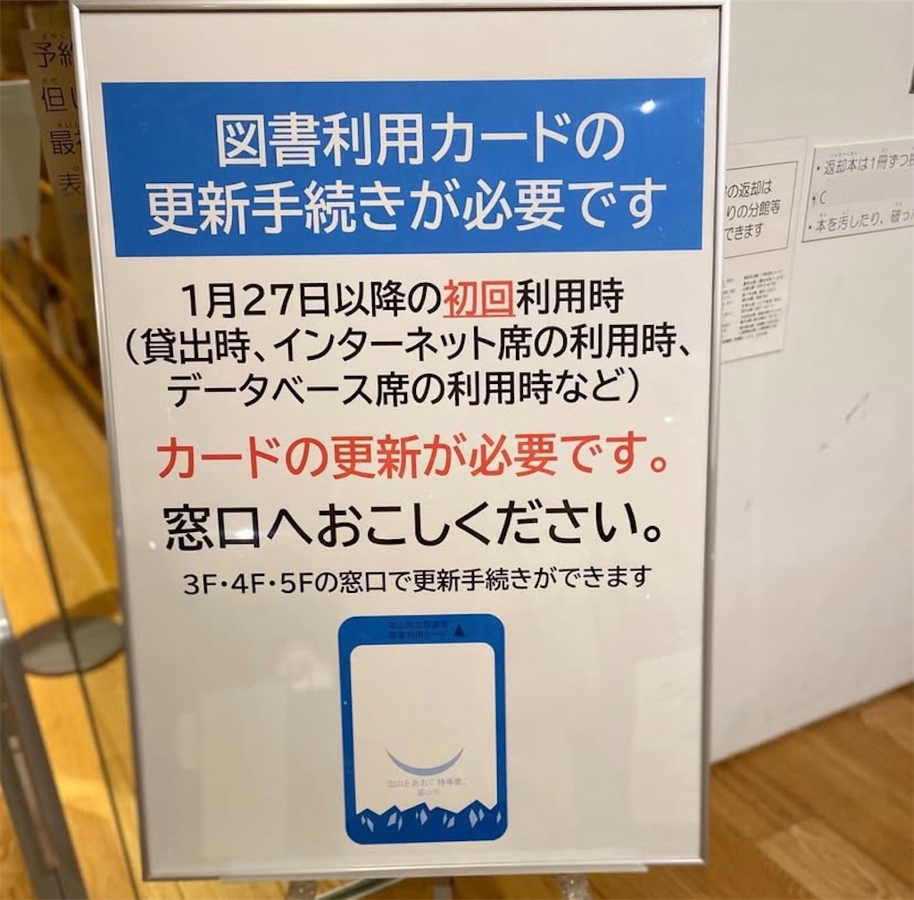 f:id:ai110-12368:20260207221335j:image