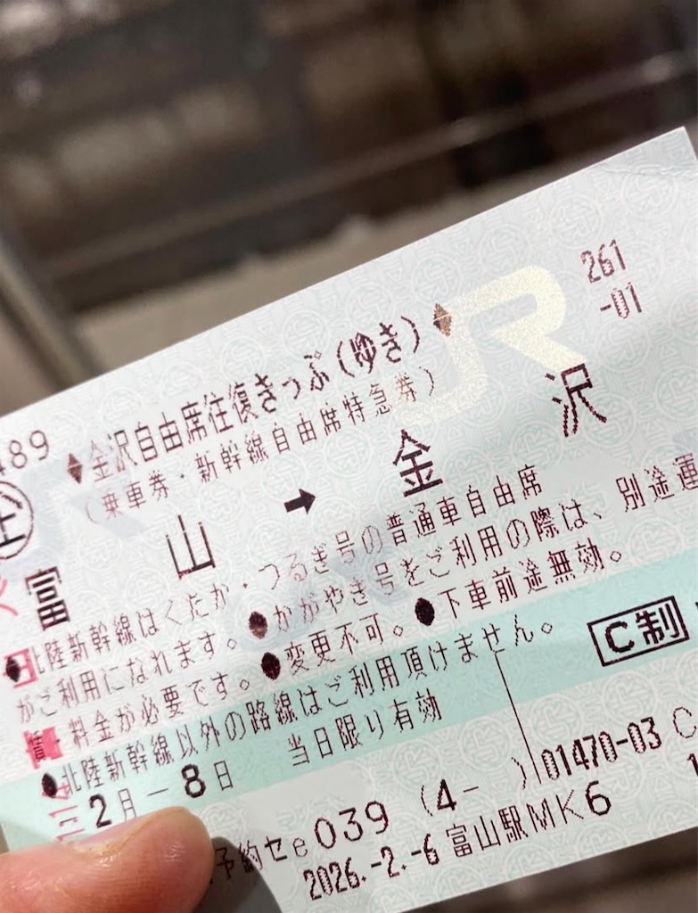 f:id:ai110-12368:20260221105432j:image