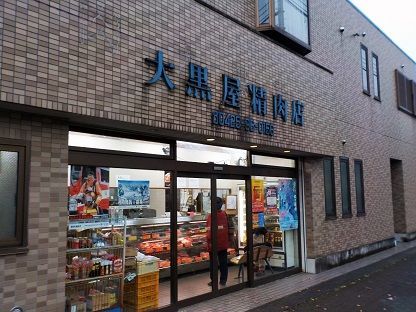 f:id:ai1974:20180917160420j:plain