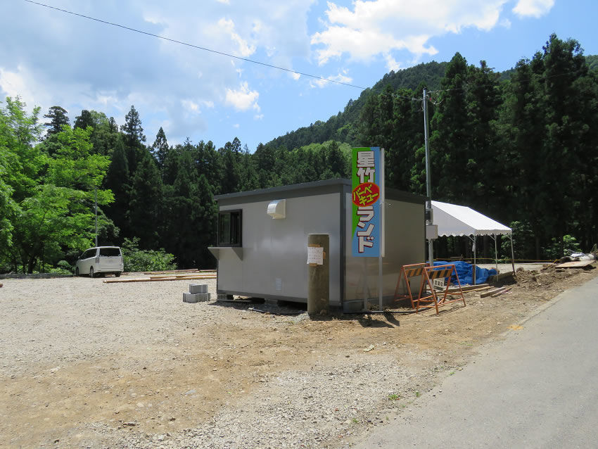 f:id:ai1974:20180917171530j:plain