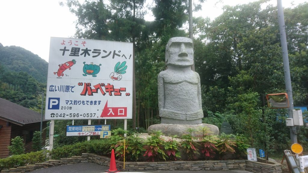 f:id:ai1974:20180917173713j:plain