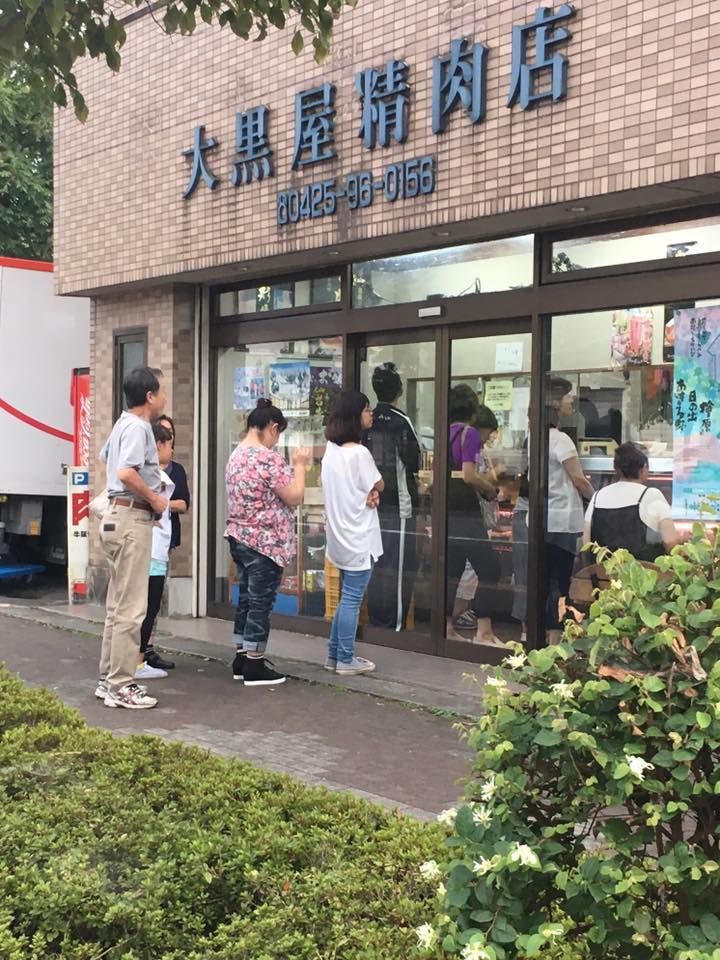 f:id:ai1974:20180917185837j:plain