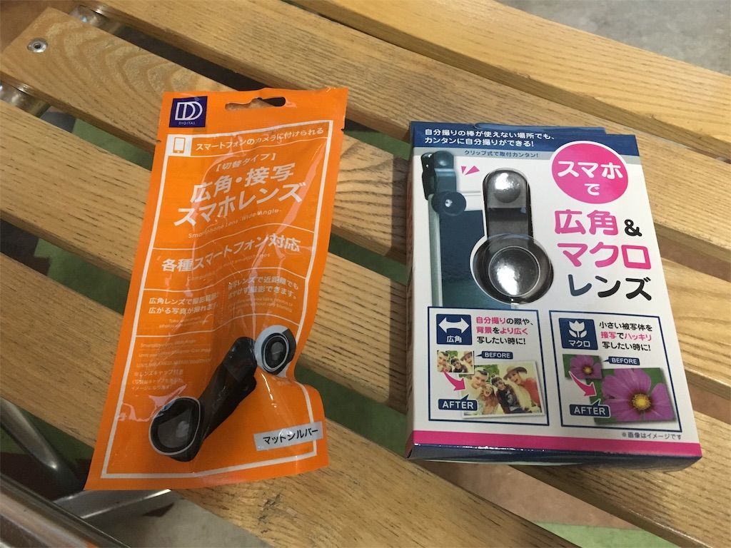 100均のスマホ用レンズ 100均のスマホ用レンズ