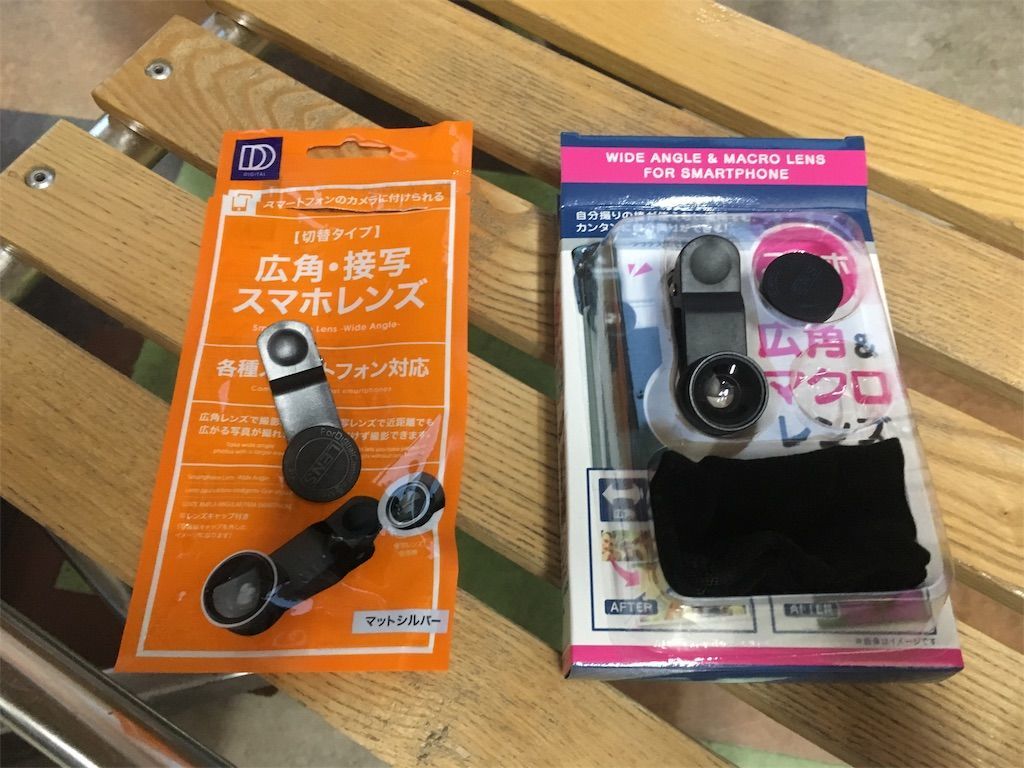 100均のスマホ用レンズ 100均のスマホ用レンズ