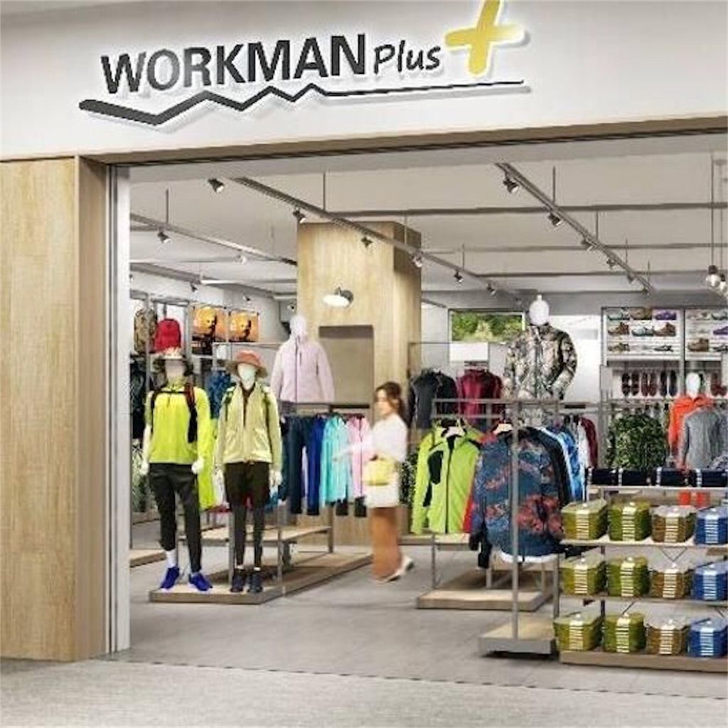 ワークマンの「Wクッションキャンバスシューズ」1足980円は買いか⁉ - まわりみち