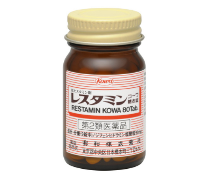 蕁麻疹におすすめの市販薬一覧。子供、妊娠中でも使える薬を紹介