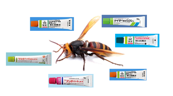 虫刺されにはどの強さのステロイドが良く効くのか?蚊・毛虫