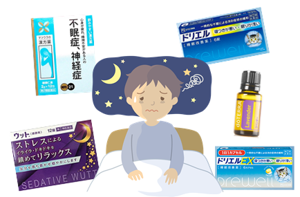 B 素晴らしい 不眠を治す市販の睡眠薬一覧 市販薬なのに依存性のある薬もあるので注意 子だくさんナースの健康ブログ