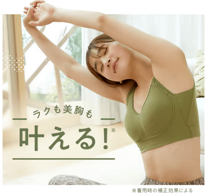 新品✨Nmerry エヌメリー　5個　4L おうちブラ Amazon | [Nmerry＼エヌメリー] [公式] おうち ブラ 大きい