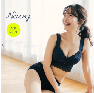 ふんわりルームブラのナイトブラは、16色のカラー展開