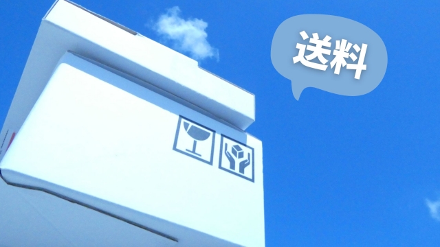 「Viage」と「AGARISM(アガリズム)×GYDA(ジェイダ)アップミースタイリングブラ」を送料で比較の詳細