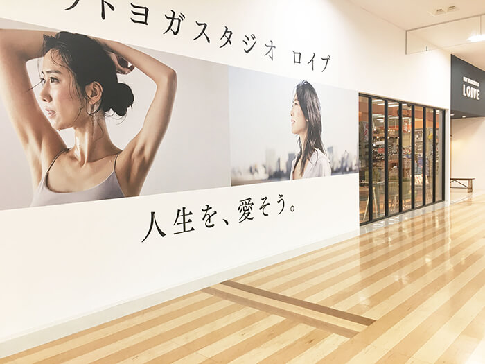 ホットヨガスタジオLOIVE（ロイブ）ゆめタウン八代店の特徴