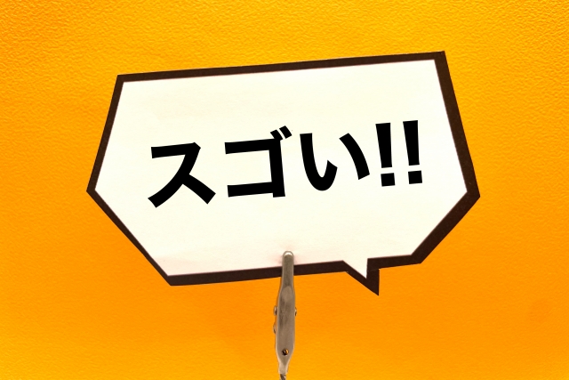 ホットヨガスタジオLOIVE（ロイブ）天王寺店の無料体験レッスンのメリット