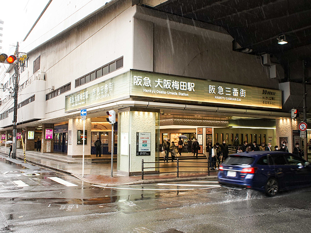 メンズライフクリニック 大阪・梅田院へのアクセス