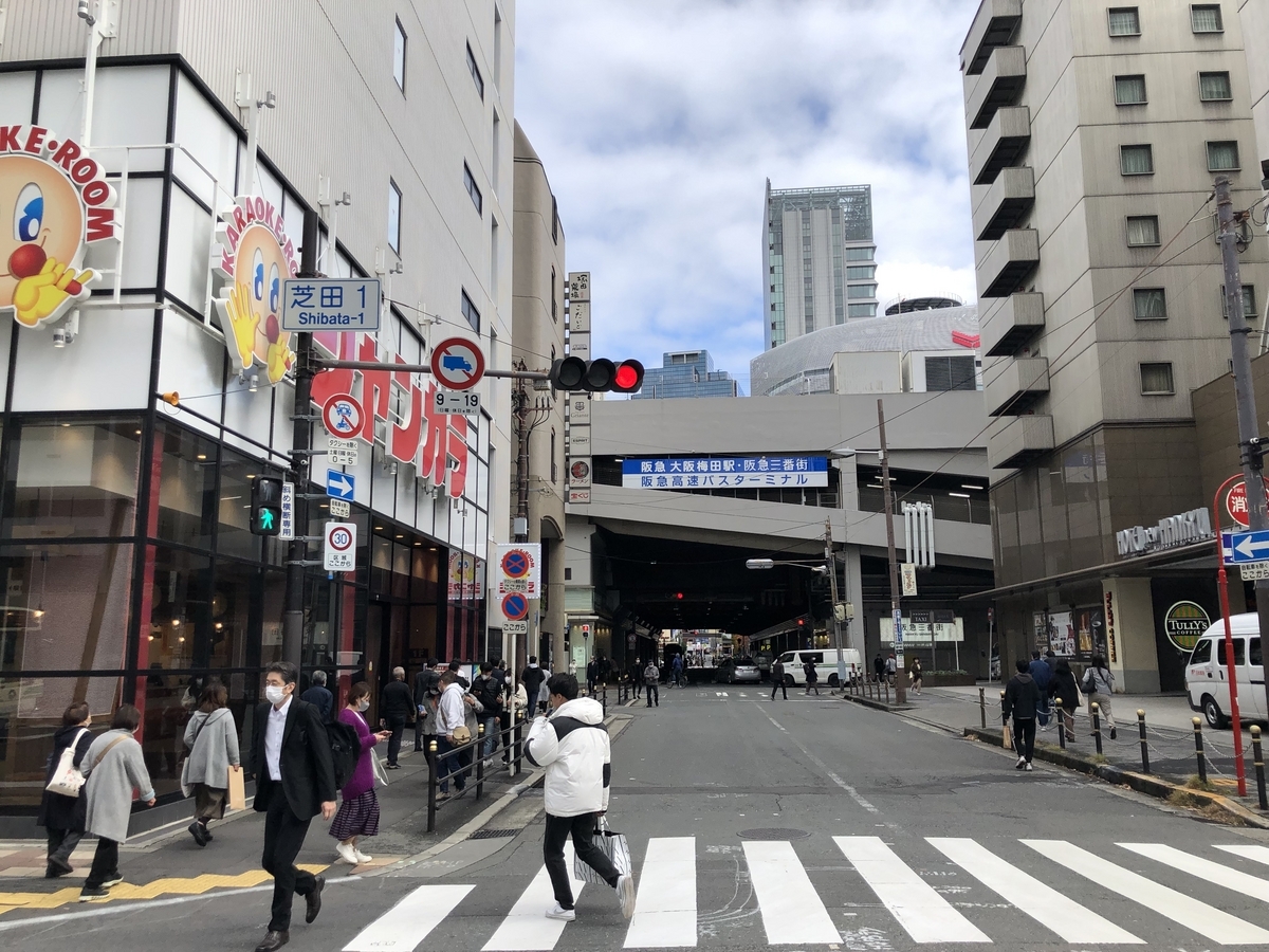 メンズライフクリニック 大阪・梅田院へのアクセス