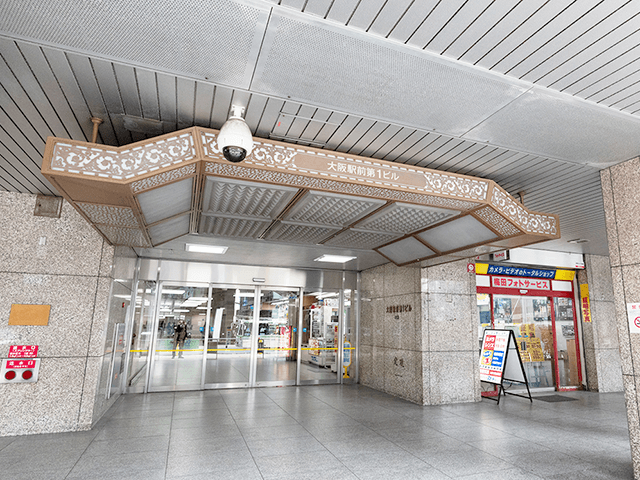 メンズライフクリニック 大阪・西梅田院へのアクセス