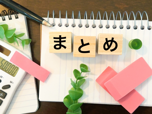 エーツークリニックの口コミまとめ