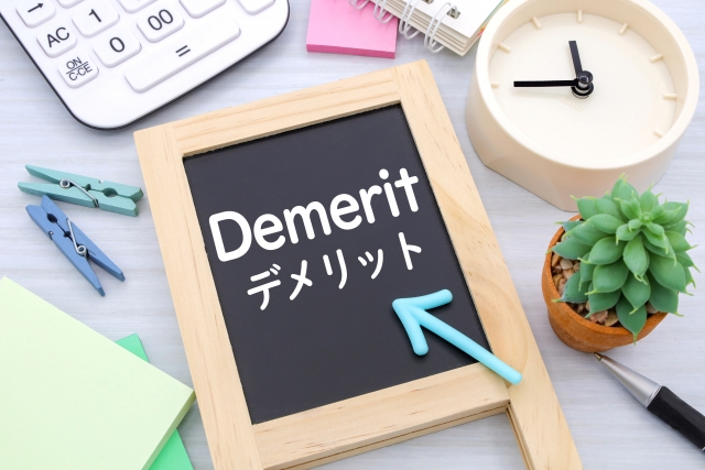 怪しいと言われるナイトブラのロザブルーナイトブラの2つのデメリット