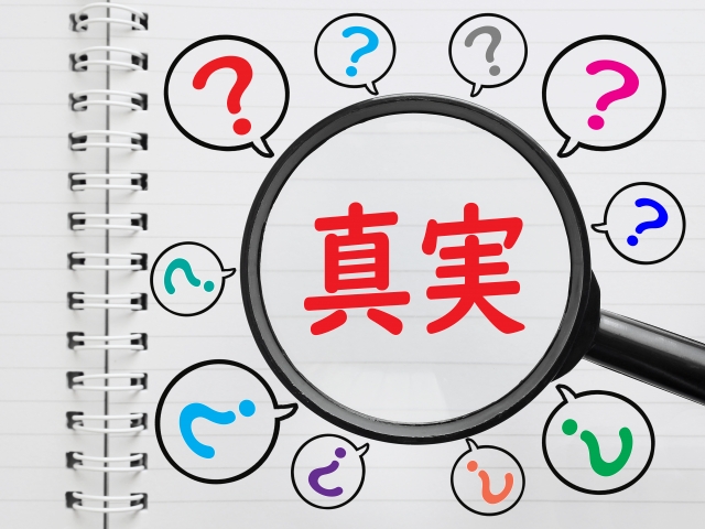 ふわっとマシュマロブラの口コミ概観