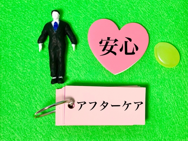 abcクリニックの包茎手術の予約から手術後のアフターケアまで解説！