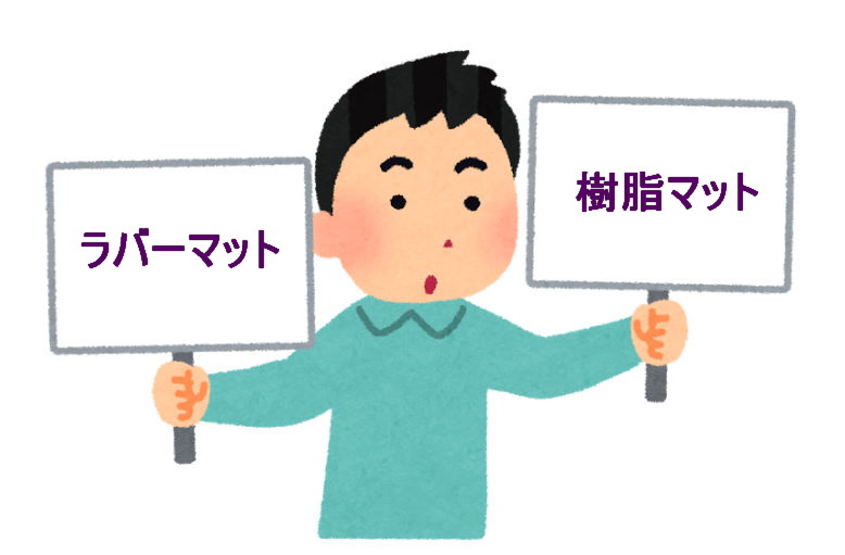 f:id:ai_bou:20191107111937j:plain f:id:ai_bou:20191107111937j:plain