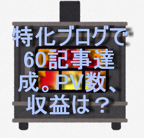 f:id:ai_bou:20191119221839j:plain f:id:ai_bou:20191119221839j:plain