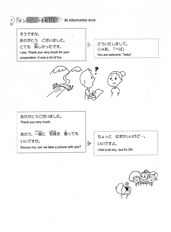 f:id:ai_lan:20090609011027j:image
