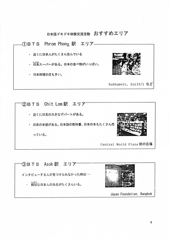 f:id:ai_lan:20090609115504j:image