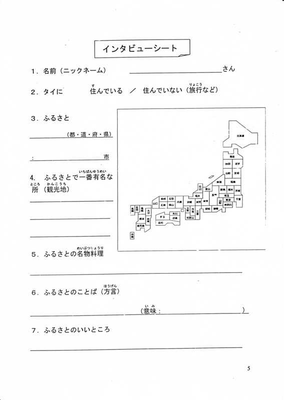 f:id:ai_lan:20090609115518j:image