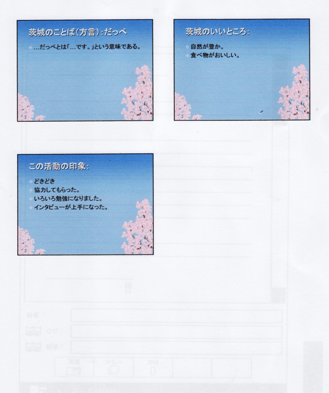 f:id:ai_lan:20090620201028j:image f:id:ai_lan:20090620201028j:image