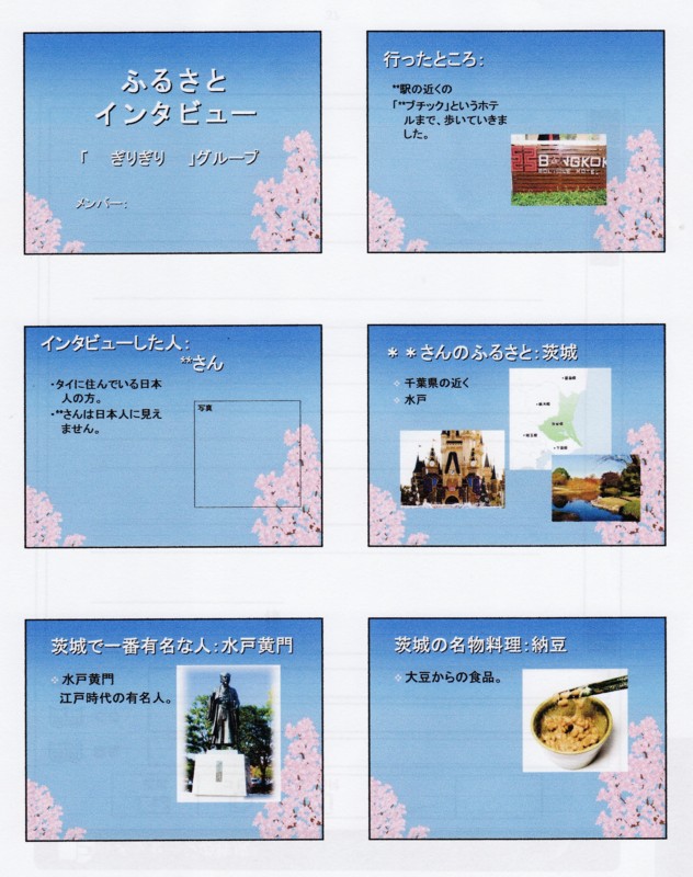 f:id:ai_lan:20090620201035j:image f:id:ai_lan:20090620201035j:image