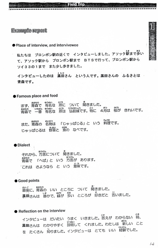 f:id:ai_lan:20090620204531j:image