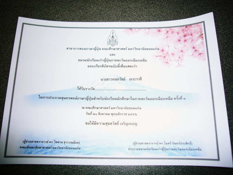 f:id:ai_lan:20090820110419j:image