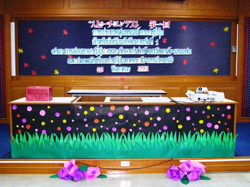f:id:ai_lan:20090820125321j:image