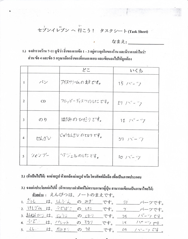 f:id:ai_lan:20091027011558j:image