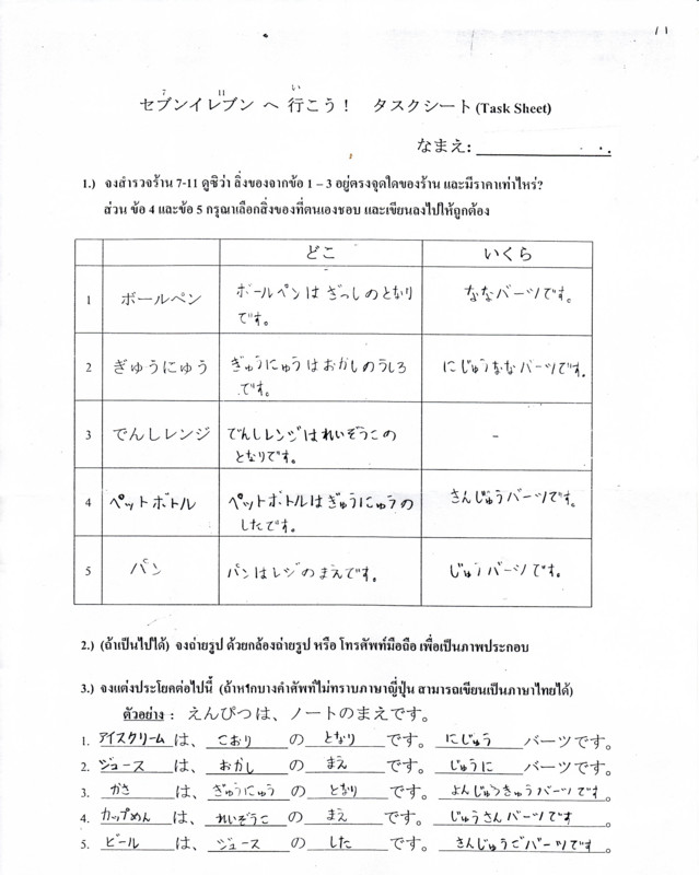 f:id:ai_lan:20091027011612j:image