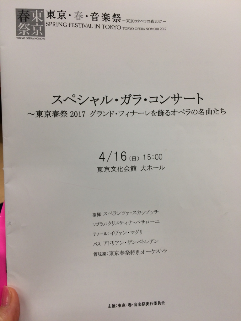 f:id:ai_no_mainichi:20170426183123j:plain f:id:ai_no_mainichi:20170426183123j:plain